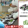 『マイクラ』×「しまむら」コラボ、再び！14日から各種インテリア・寝具等が発売―ゲーム内で使える「カエルマスク」DLコードもプレゼント