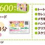 「ミスド」×『ポケモン』コラボ福袋が本日26日より順次発売！最高グレードには「ドーナツ50個」とオリジナルグッズ付属