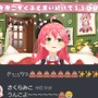 YouTube「Miko Ch. さくらみこ」より