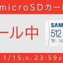 「Nintendo Switch 新春セール」1月1日から開催決定！お正月にピッタリなソフトが20%～50%オフに