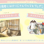 可愛いうさぎのイラストを集めた「Very Berry個展」が、2月18日から名古屋で開催！イラストレーター本人が来場する特別イベントも