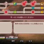 少年たちが挑む復讐の戦い…過酷なケモノSRPG続編『戦場のフーガ2』5月11日発売決定！