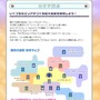 『星のカービィ 鏡の大迷宮』公式サイトより