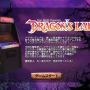 今年で40周年！激ムズLDゲーム『ドラゴンズレア』で即死祭り開催！