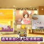 『デレステ』前川みくの誕生日に、“星野源P”の楽曲「恋」を実装する粋なサプライズ！過去、話題になったイラストがついに実現