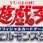 『遊戯王OCG』新ストラク「王者の鼓動」発表！主役はジャック・アトラスの「レッド・デーモンズ・ドラゴン」