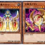 『遊戯王 マスターデュエル』「Gゴーレム」などを収録した新パック「ストロング・ウィル」発表！「古尖兵ケルベク」等の準制限入りも