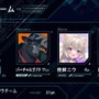 【V最協S5】渋谷ハル主催「VTuber最協決定戦 シーズン5」出場チーム一覧―発表配信の最大同接は約14万人、熱い戦いまで約1ヶ月