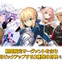 『FGO』春の新米マスター応募キャンペーン開幕！優秀な★5サーヴァント「マーリン」のPU召喚も