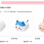 「ちいかわ」オンラインくじが4月3日から販売！BIGサイズの抱っこクッションや寝そべりぬいぐるみなど、“もちふわ”な全13種