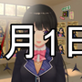 「謎ノ美兎は今日で消滅させます」にじさんじ・月ノ美兎さんがエイプリルフール2日目に因縁を晴らす？