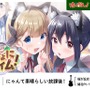 放課後ティータイムの5人がフルボイスで登場！『『アイプラ』×「けいおん！」によるコラボイベントが開催決定