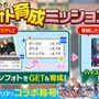 放課後ティータイムの5人がフルボイスで登場！『『アイプラ』×「けいおん！」によるコラボイベントが開催決定