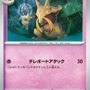 『ポケカ』新弾「ポケモンカード151」の抽選販売が、セブンネットショッピングで実施中！カードファイルセットも対象に