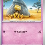 『ポケカ』新弾「ポケモンカード151」の抽選販売が、セブンネットショッピングで実施中！カードファイルセットも対象に