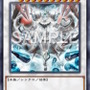 『遊戯王 マスターデュエル』海外テーマ「ゴーティス」OCGに先駆け登場！スターダストら収録の新パック発表