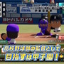 ※画像は『eBASEBALLパワフルプロ野球2022』のものです。