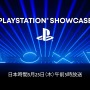 傑作Co-Opアクション続編『HELLDIVERS 2』発表！PS5/PC向けに2023年リリース【PlayStation Showcase】