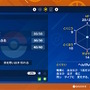 『Pokémon HOME』×『ポケモンSV』連携記念！パルデア地方での“冒険の始まり”を思い出す「特別イラスト」公開