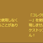 3時間限定の激アツイベント！6月3日14時～の「輝くリサーチデイ」重要ポイントまとめ【ポケモンGO 秋田局】