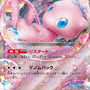 『ポケカ』新弾「ポケモンカード151」受注生産決定！お一人様1BOX、6月15日から受付開始