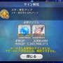 『FGO』の新たな強化要素「クラススコア」って、結局何をすればいいの？ どのクラスがお勧め？ 「奏章I」復帰勢も要チェック