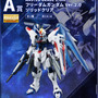 「一番くじ 機動戦士ガンダム ガンプラ 2023」9月22日発売決定！水星の魔女より、エアリアルの“ソリッドクリアVer”も新登場