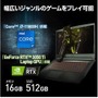 【Amazonプライムデー先行セール】MSI最新ゲーミングノートPCやビジネスノートPC最大約40%OFF！