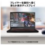 【Amazonプライムデー先行セール】MSI最新ゲーミングノートPCやビジネスノートPC最大約40%OFF！