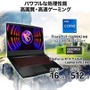 【Amazonプライムデー先行セール】MSI最新ゲーミングノートPCやビジネスノートPC最大約40%OFF！