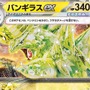 『ポケカ』各商品が楽天ブックスで抽選販売！「黒炎の支配者」「ポケモンカード151」「exスペシャルセット」など全13点が対象に