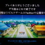 『MOTHER2』や「スタンド・バイ・ミー」にインスパイアされた少女たちのAIオートバトル冒険RPG『サマーロード』プレイレポ【BitSummit Let’s Go!!】