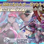 『FGO』“最も多くLV120になった水着サーヴァント”が判明、「宮本武蔵」「カーマ」「伊吹童子」が相争う！