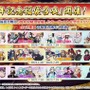 『FGO』8周年福袋は、5周年以降の「男女」×「リリース順」の12種類！ オベロンやモルガン、テスカトリポカも