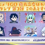 『FGO』オベロンのLINEスタンプに「扱いが難しい」の声集う―シンプルデザインなのになぜ？作者からは“完璧な使用例”も