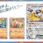 『ポケカ』新商品「ミュウツーex」「ラウドボーンex」スターターセットが9月22日発売！「ボスの指令」「ナンジャモ」も収録されるお得な商品