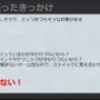 数値化された盛り上がりでシャウトを5段階に！条件設定や負荷軽減法が紹介された『ストリートファイター6』自動実況機能セッション【CEDEC2023】