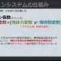 数値化された盛り上がりでシャウトを5段階に！条件設定や負荷軽減法が紹介された『ストリートファイター6』自動実況機能セッション【CEDEC2023】