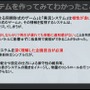 数値化された盛り上がりでシャウトを5段階に！条件設定や負荷軽減法が紹介された『ストリートファイター6』自動実況機能セッション【CEDEC2023】