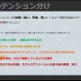 数値化された盛り上がりでシャウトを5段階に！条件設定や負荷軽減法が紹介された『ストリートファイター6』自動実況機能セッション【CEDEC2023】