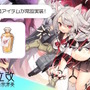 『アズレン』信濃のLive2D水着がギリギリを攻めすぎ！新キャラから衣装まで盛りだくさんの「6周年生放送DAY1」まとめ