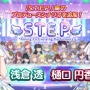 『シャニマス』最新アップデートで「樋口円香の部屋」が注目を集める…たくさんのドライフラワーと天井には謎の布、女子高生とは思えない個性が溢れる