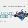 『FF14』と「VOGUE JAPAN」が共同でコラボアパレルを制作！QRコードにスマホをかざすと特別なAR体験が楽しめる