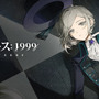 中国で話題の注目作！世紀末タイムリバースRPG『リバース：1999』が事前登録開始、豪華報酬がもらえるキャンペーンも