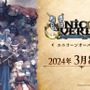 アトラス×ヴァニラウェアの完全新作『ユニコーンオーバーロード』発表！ 60人以上が仲間になるシミュレーションRPG【Nintendo Direct 2023.9.14】