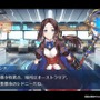 『FGO』★5フォーリナー「ワンジナ」実装！ 彼女とめぐる新イベントが9月20日よりスタート