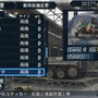 戦場のヴァルキュリア2 ガリア王立士官学校