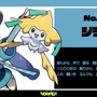 ※画像は「ポケモン feat. 初音ミク Project VOLTAGE 18 Types/Songs」公式X（旧Twitter）より引用。