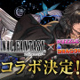 ※画像は『パズル＆ドラゴンズ』公式Xより引用。