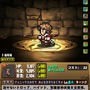 ※画像は『パズル＆ドラゴンズ』公式Xより引用。